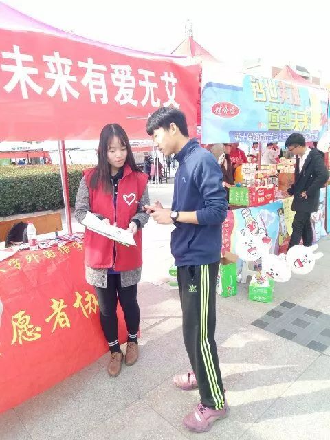 艾滋病志愿者真实感受,青年志愿者艾滋病