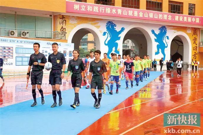 第二届千村足球赛直播,第三届广州千村足球赛