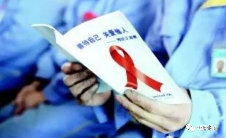 艾滋病（AIDS）传播的科普知识！