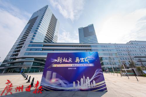 新起点新征程新飞跃,喜迎新起点开启新征程