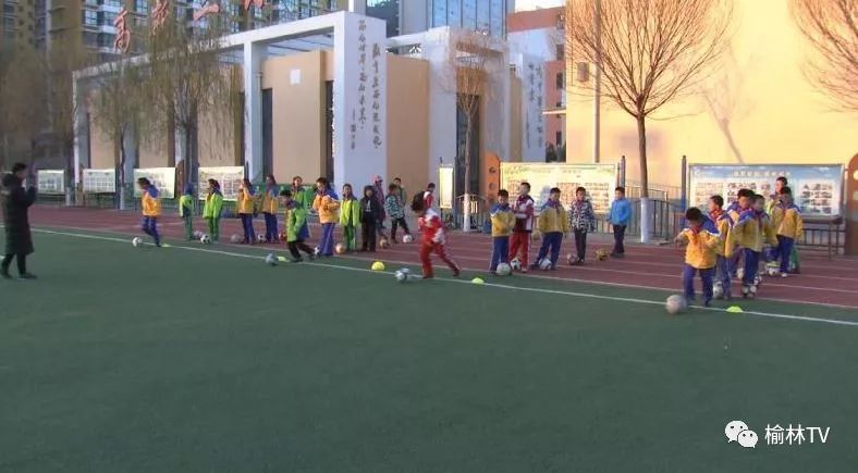 榆林足球场地最新消息,校园足球最新动态