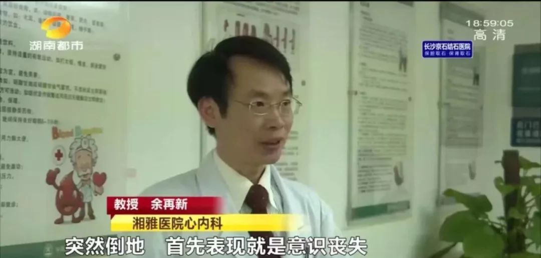 踢球猝死的案例,足球队员心源性猝死