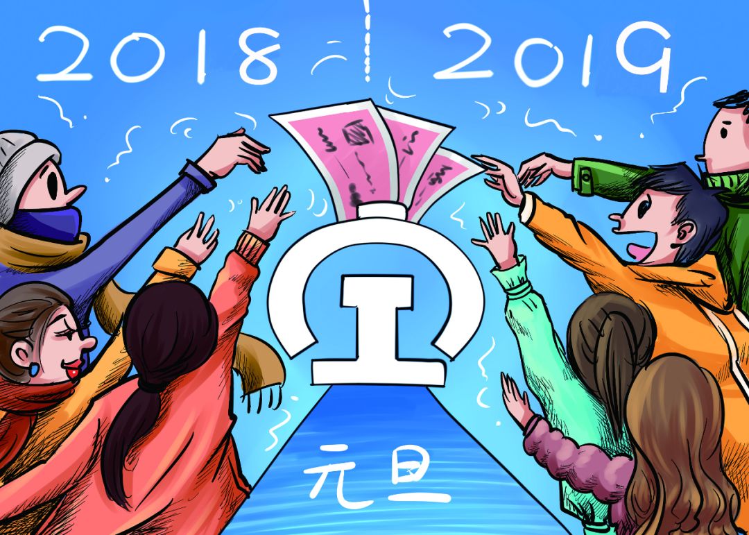 秦皇岛火车站网上订票几点放票,秦皇岛火车票最新通知