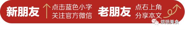 味道鲜美的酱料做法,金针菇西红柿辣酱