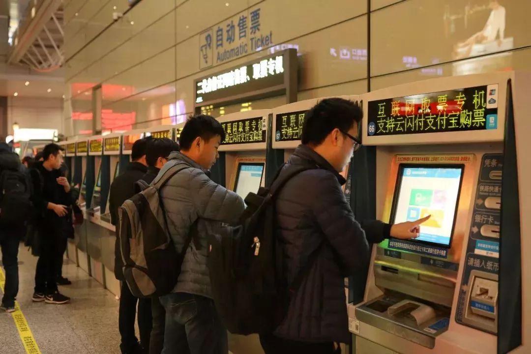 元旦期间火车票可以提前开售吗,元旦火车票开售时间表2019年