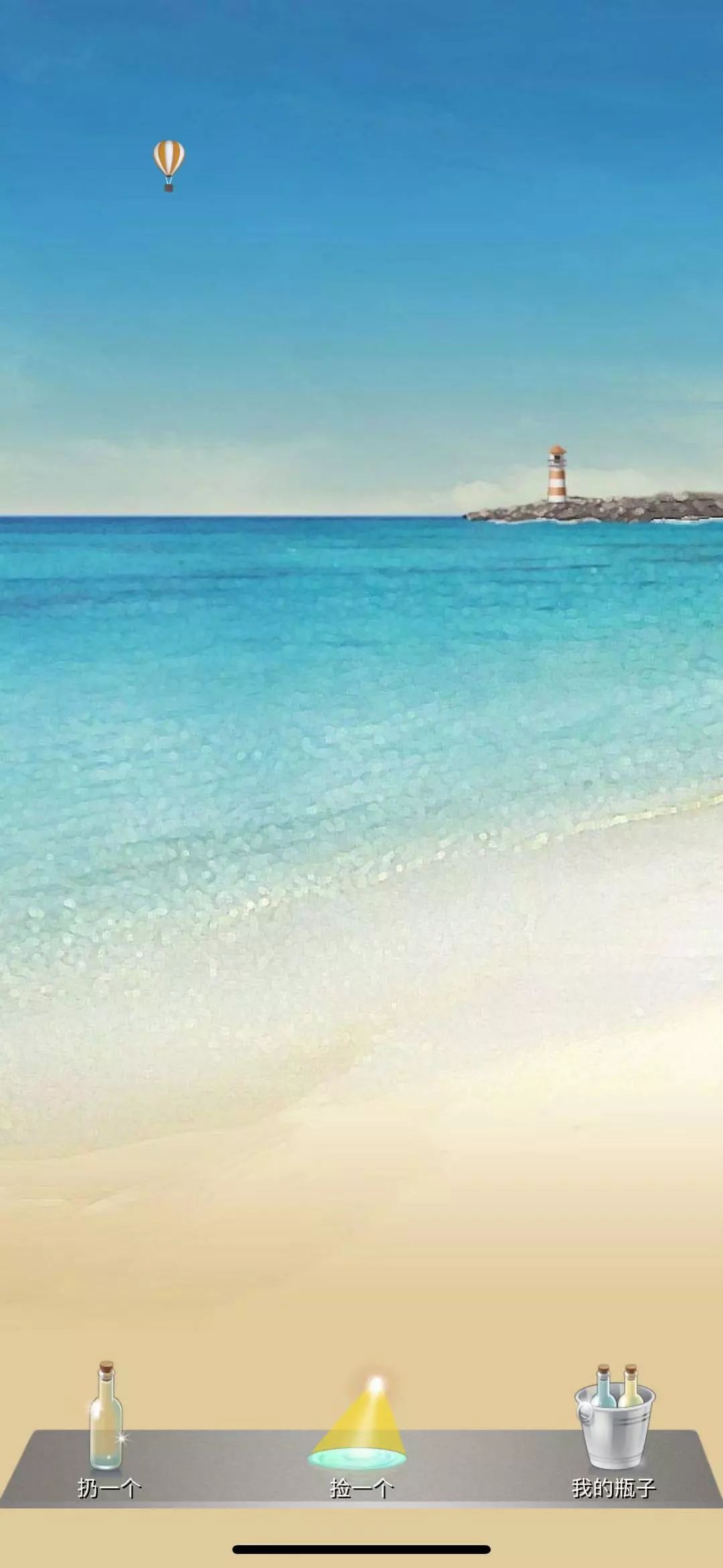 微信功能真的要下线了吗,微信又有新功能，网友炸锅