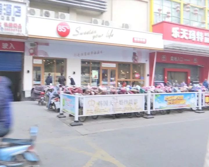 淮安“85℃”“爸爸糖”食品安全状况如何？跟着镜头一起去看！