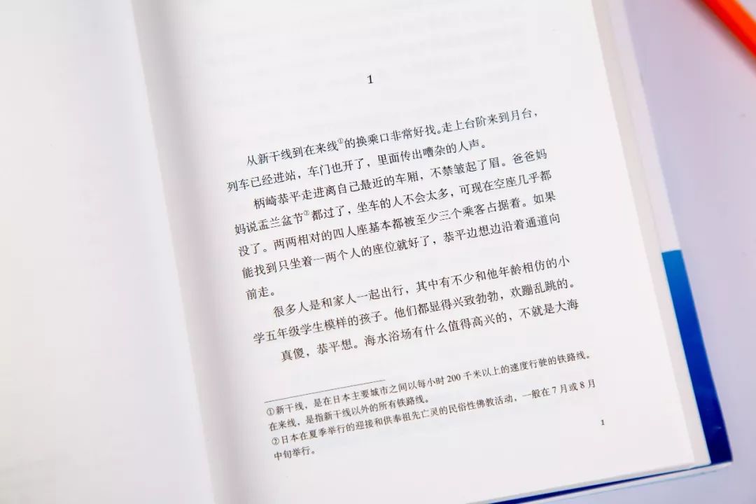 10-12岁推荐书单,12月的书单