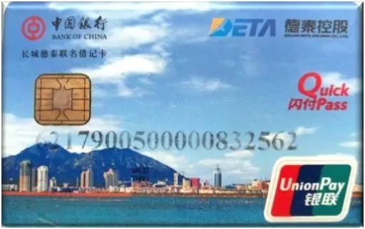 大连开发区德泰燃气微信缴费指南,大连开发区德泰燃气开通流程