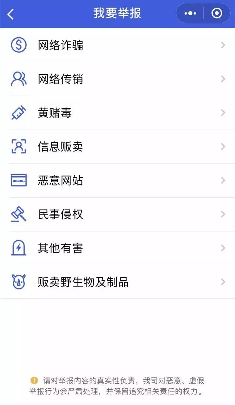微信漂流瓶为何被封,微信漂流瓶封号恢复