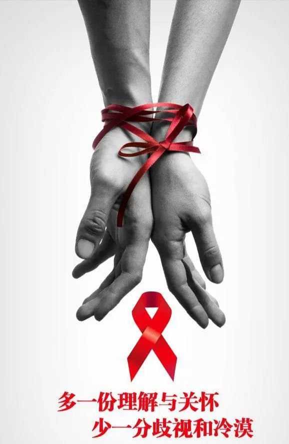 hiv有阻断药吗,hiv阻断多少时间内吃有效果