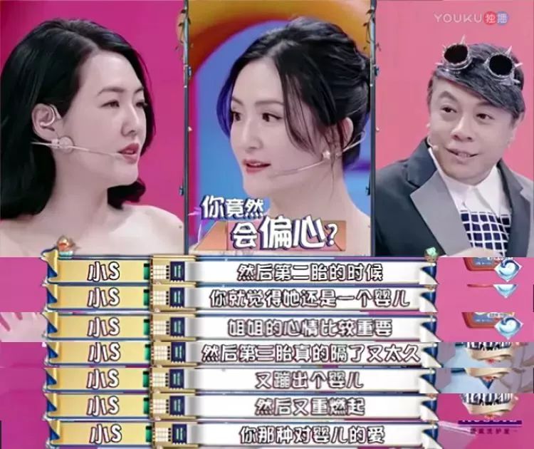 家有儿女细思极恐的对话,家有儿女细思极恐的一生