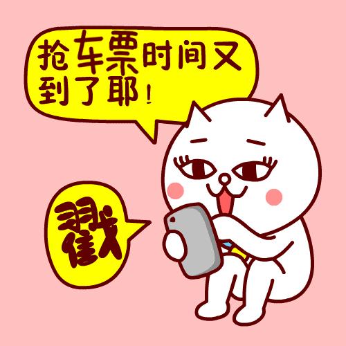 2022元旦春节火车票购票新变化 (1月份的火车票什么时候可以购买)