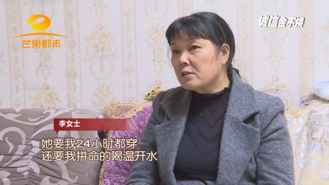 拿爷爷的8万养老金买的“神奇内衣”，根本不“神奇”！