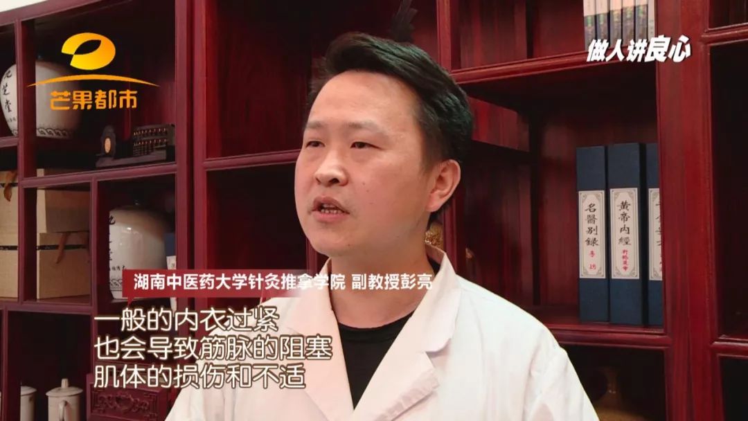 拿爷爷的8万养老金买的“神奇内衣”，根本不“神奇”！