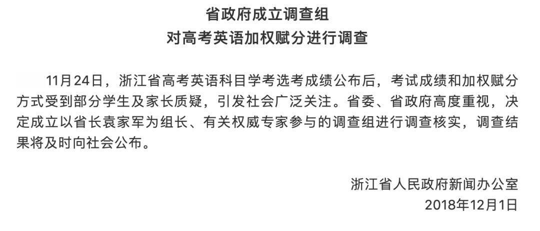 广西首个5G试验网建成｜马蓉受伤照被指是摆拍