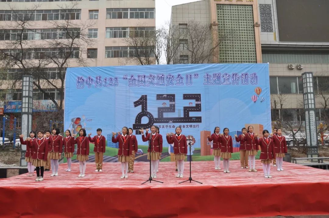 榆中公安开展“122”全国交通安全日主题宣传活动