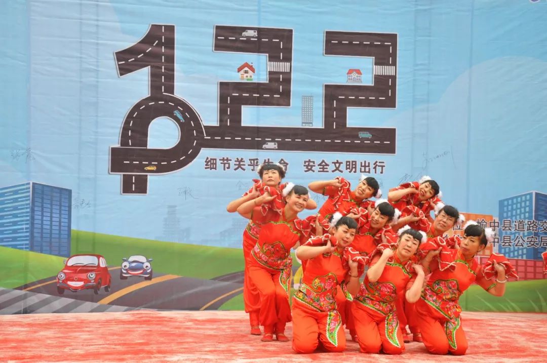 榆中公安开展“122”全国交通安全日主题宣传活动