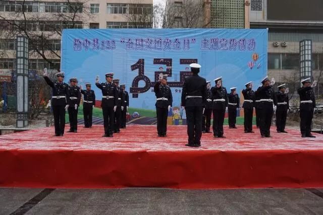 榆中公安开展“122”全国交通安全日主题宣传活动