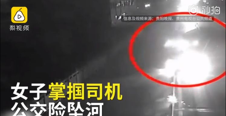 10.28重庆公交坠江事故,10.28重庆公交车坠江事件责任