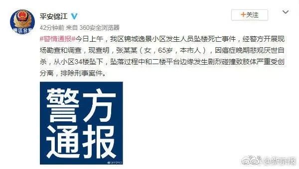 10.28重庆公交坠江事故,10.28重庆公交车坠江事件责任