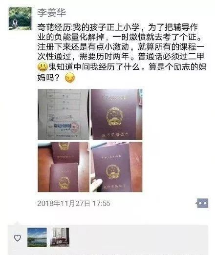 10.28重庆公交坠江事故,10.28重庆公交车坠江事件责任