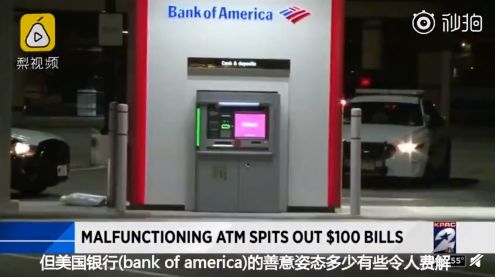 10.28重庆公交坠江事故,10.28重庆公交车坠江事件责任