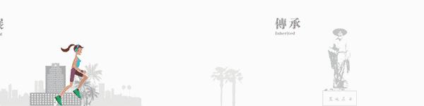 儋州市马拉松跑团,海南儋州马拉松跑团