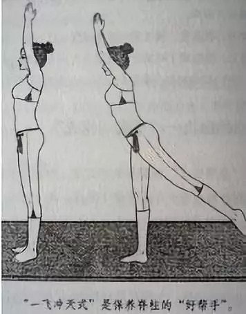 久视伤血久坐伤肉,久视伤血久坐伤骨久听伤气