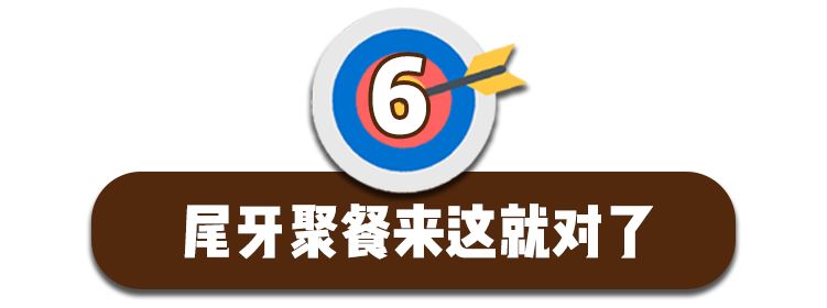 魔都惊现1200㎡「运动餐厅」！桌球飞镖无限畅玩，清晨2点才打烊！
