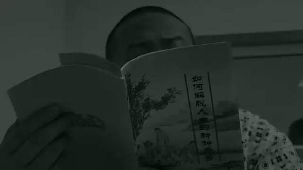 一部八十六分钟纪录片,一部关于精神病患者的纪录片