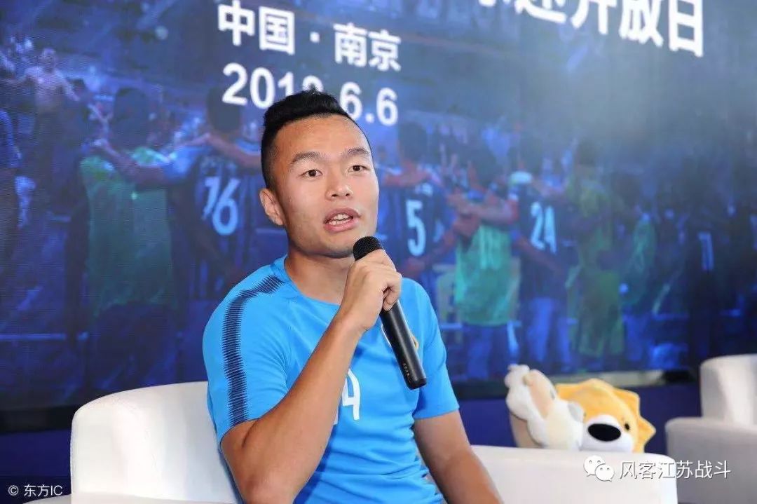 江苏苏宁足球队队员名单,江苏苏宁易购足球队队员名单