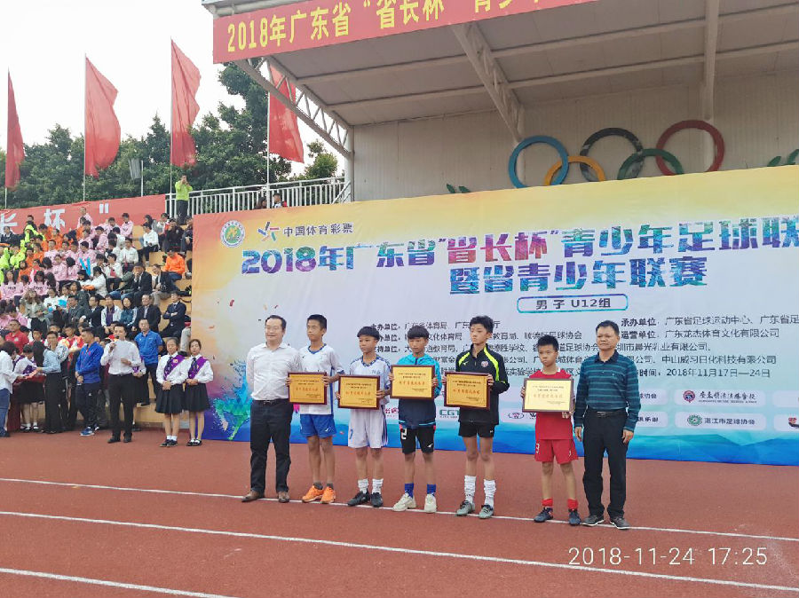 合众e贷鼎力支持“省长杯”青少年足球联赛，持续助力中国足球腾飞