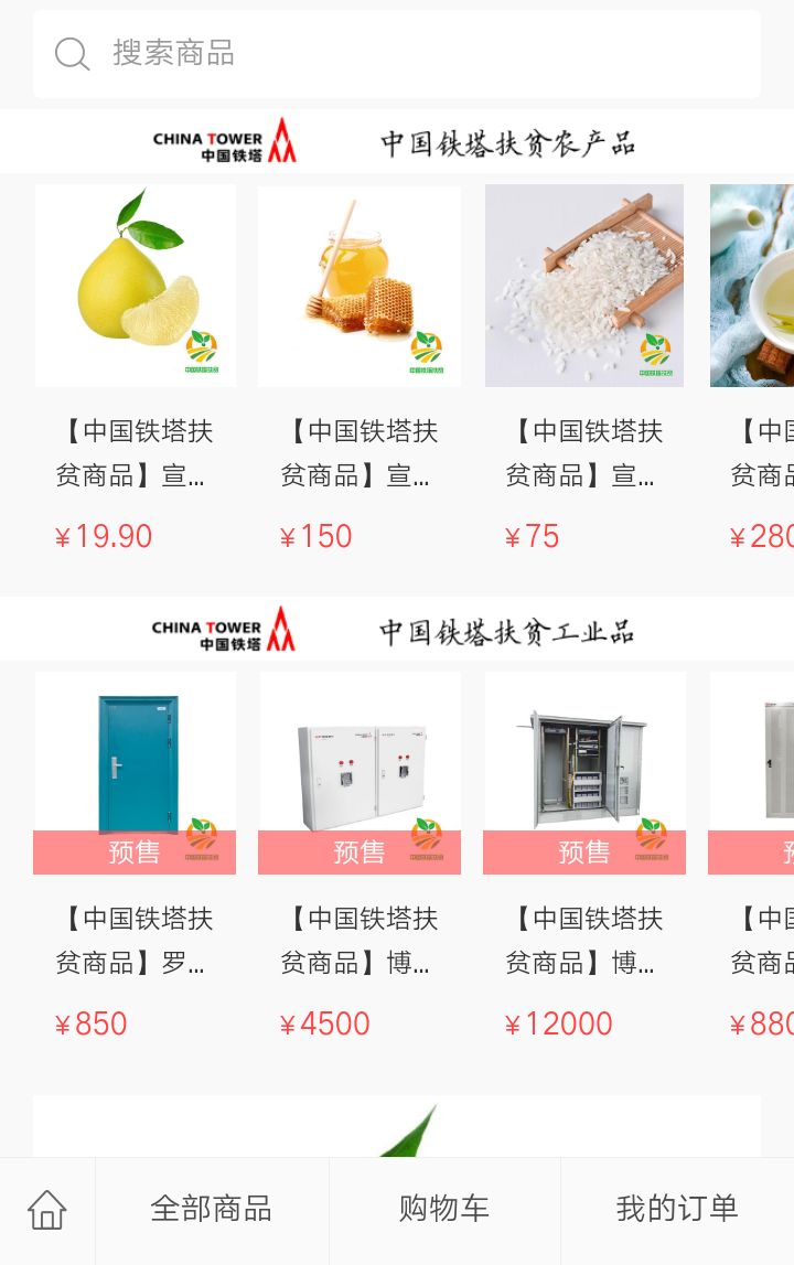 瀹ｆ仼鏃呮父浼樻儬,瀹ｆ仼鏃呮父璐墿鎺ㄨ崘