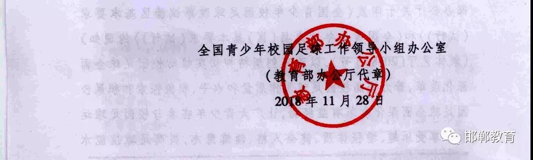 邯郸市全面深化改革,邯郸好消息