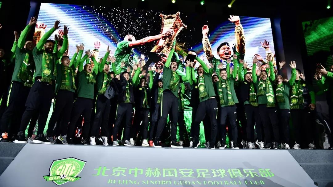 北京中赫国安晚会,北京文化节