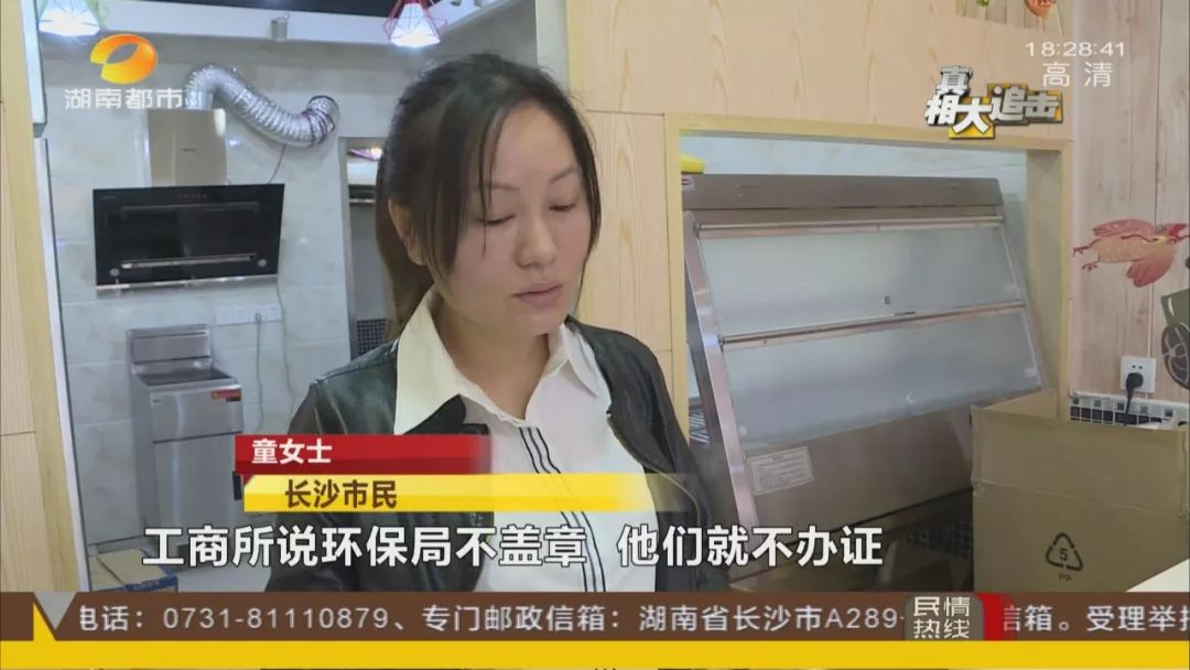 找了一圈环保部门、规划部门、工商局，“难产”工商执照终于“顺产”！