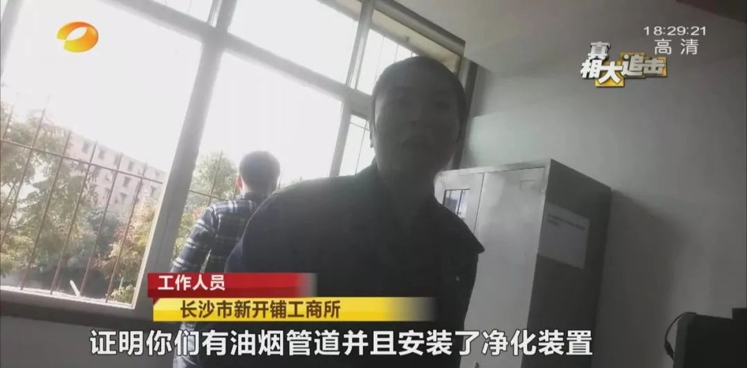 找了一圈环保部门、规划部门、工商局，“难产”工商执照终于“顺产”！