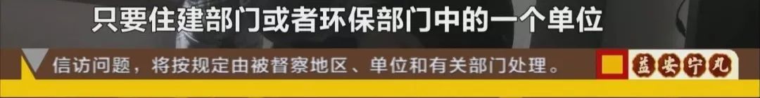 找了一圈环保部门、规划部门、工商局，“难产”工商执照终于“顺产”！