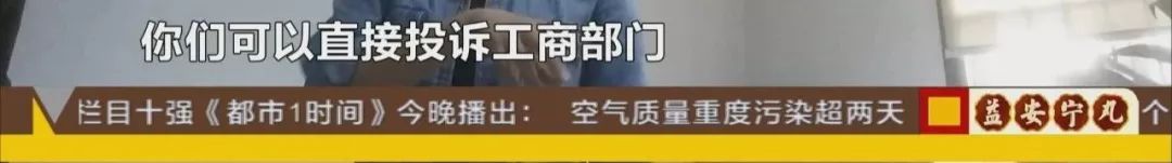 找了一圈环保部门、规划部门、工商局，“难产”工商执照终于“顺产”！