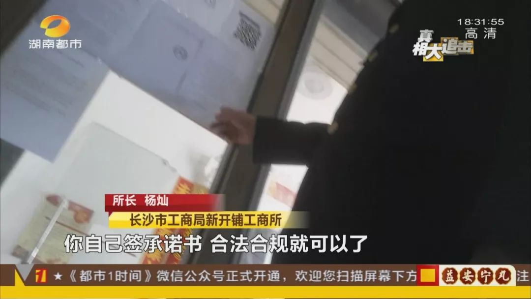 找了一圈环保部门、规划部门、工商局，“难产”工商执照终于“顺产”！