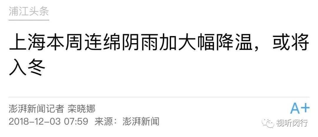 降温防寒你准备好了么,降温了冬装你准备好了吗