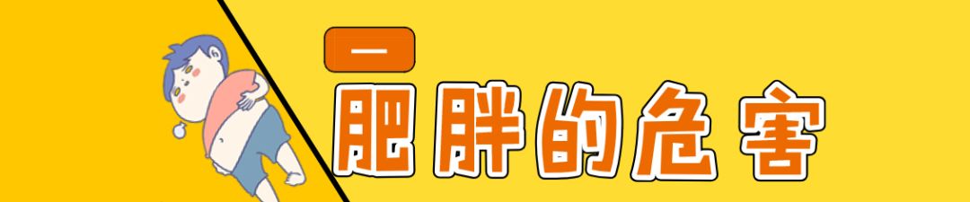 华西专家谈肥胖症,华西医生说肥胖怎么办