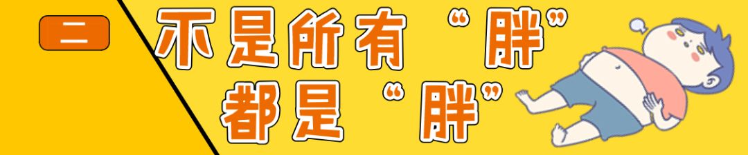 华西专家谈肥胖症,华西医生说肥胖怎么办