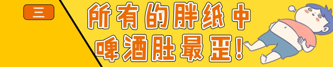 华西专家谈肥胖症,华西医生说肥胖怎么办