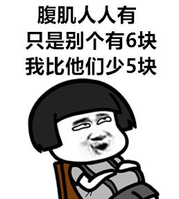 华西专家谈肥胖症,华西医生说肥胖怎么办