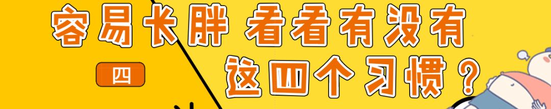 华西专家谈肥胖症,华西医生说肥胖怎么办