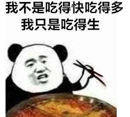 华西专家谈肥胖症,华西医生说肥胖怎么办