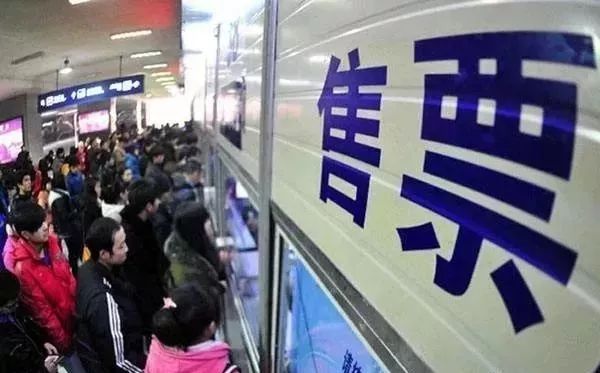 2022元旦春节火车票购票新变化 (1月份的火车票什么时候可以购买)