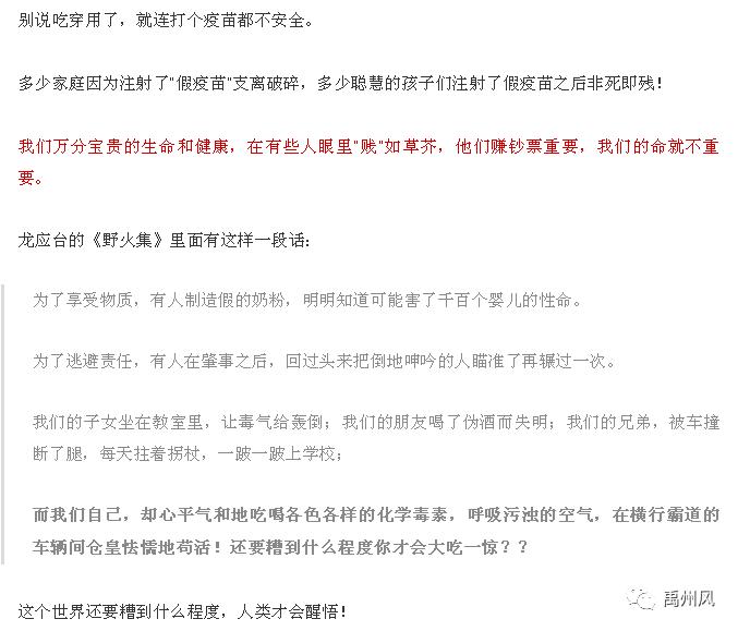 50万盒假避孕套被查成本仅4毛钱,50万盒假冒避孕套